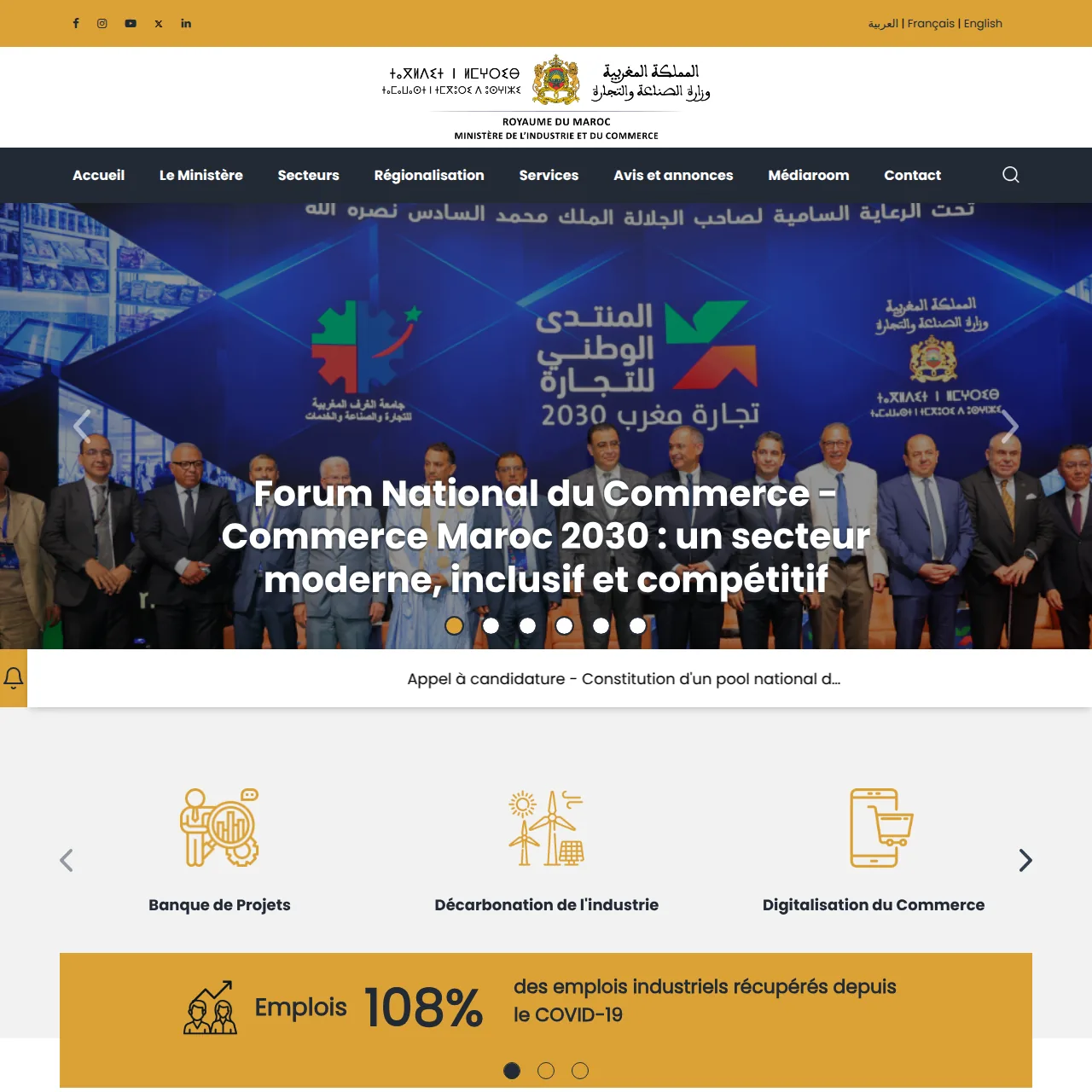 يُحيل e-services.ma إلى أبرز البوابات العمومية المفيدة للمواطنين والمغاربة المقيمين بالخارج والمقاولين الذاتيين والمقاولات الصغرى والمتوسطة. تفضل بزيارة موقعنا!