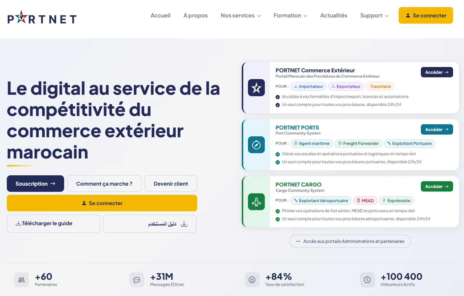 يُحيل e-services.ma إلى أبرز البوابات العمومية المفيدة للمواطنين والمغاربة المقيمين بالخارج والمقاولين الذاتيين والمقاولات الصغرى والمتوسطة. تفضل بزيارة موقعنا!