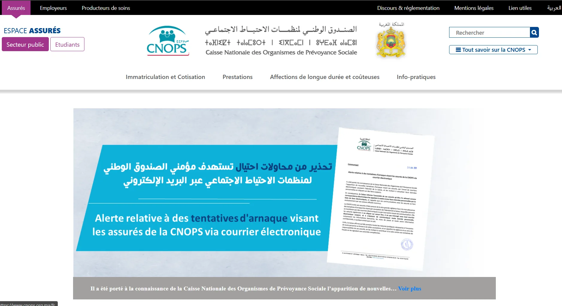 يُحيل e-services.ma إلى أبرز البوابات العمومية المفيدة للمواطنين والمغاربة المقيمين بالخارج والمقاولين الذاتيين والمقاولات الصغرى والمتوسطة. تفضل بزيارة موقعنا!