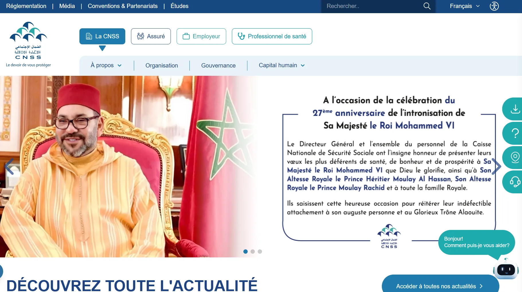 يُحيل e-services.ma إلى أبرز البوابات العمومية المفيدة للمواطنين والمغاربة المقيمين بالخارج والمقاولين الذاتيين والمقاولات الصغرى والمتوسطة. تفضل بزيارة موقعنا!