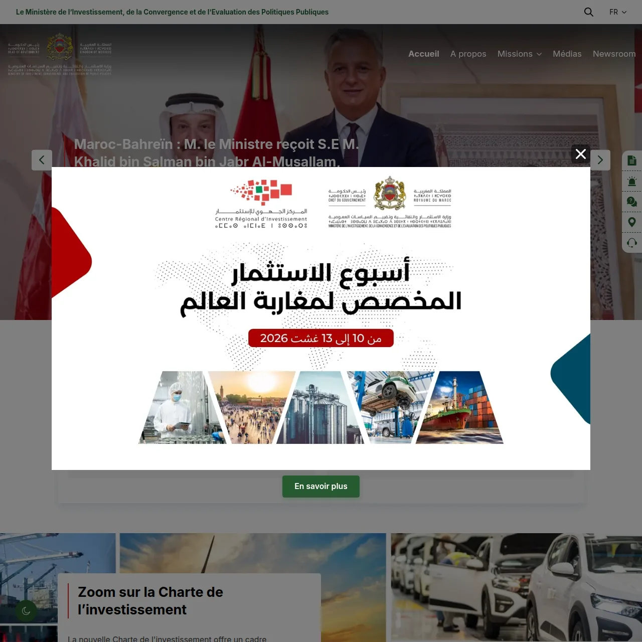 e-services.ma référence les principaux portails publics utiles aux citoyens, MRE, auto-entrepreneurs et PME. Visiter notre site!