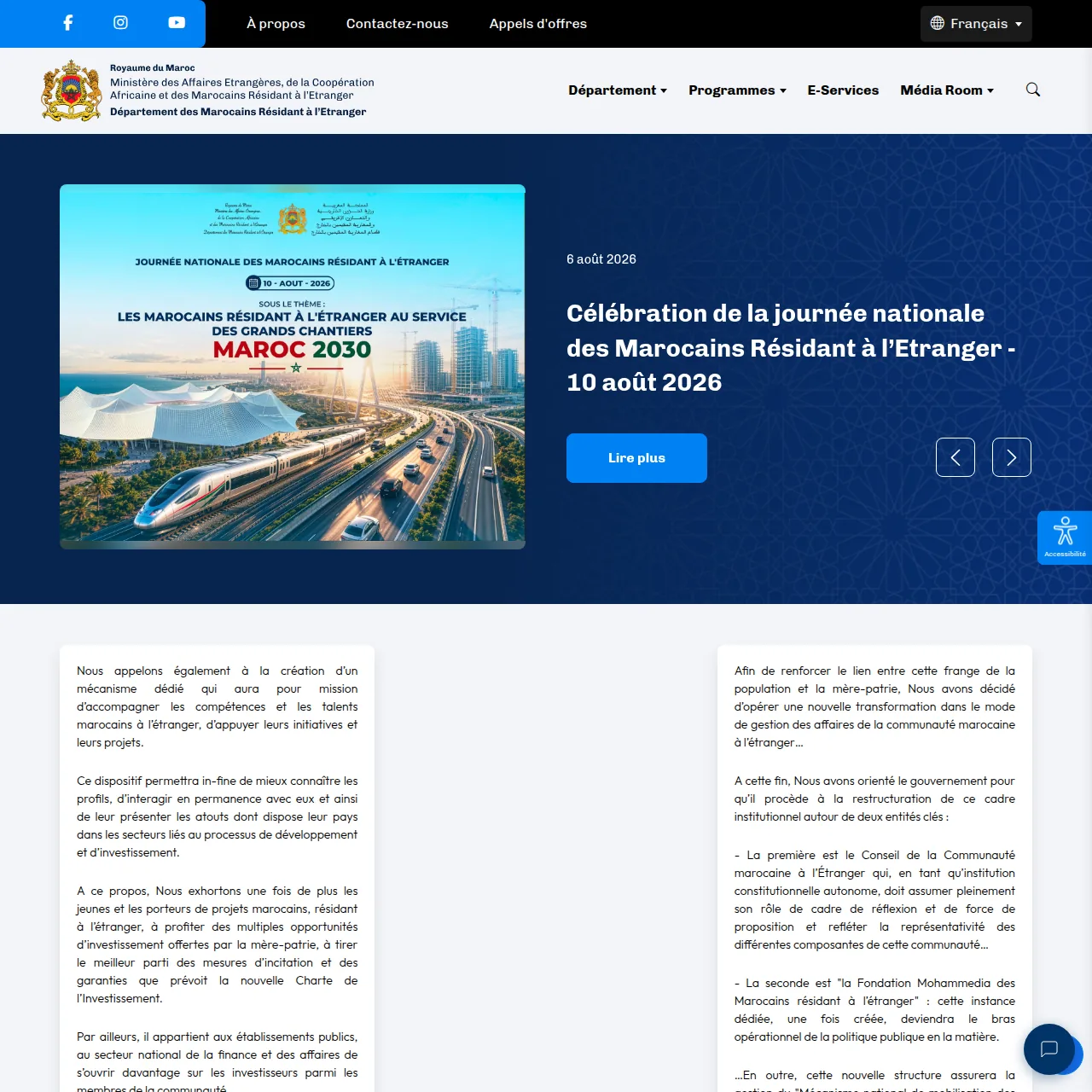 e-services.ma référence les principaux portails publics utiles aux citoyens, MRE, auto-entrepreneurs et PME. Visiter notre site!