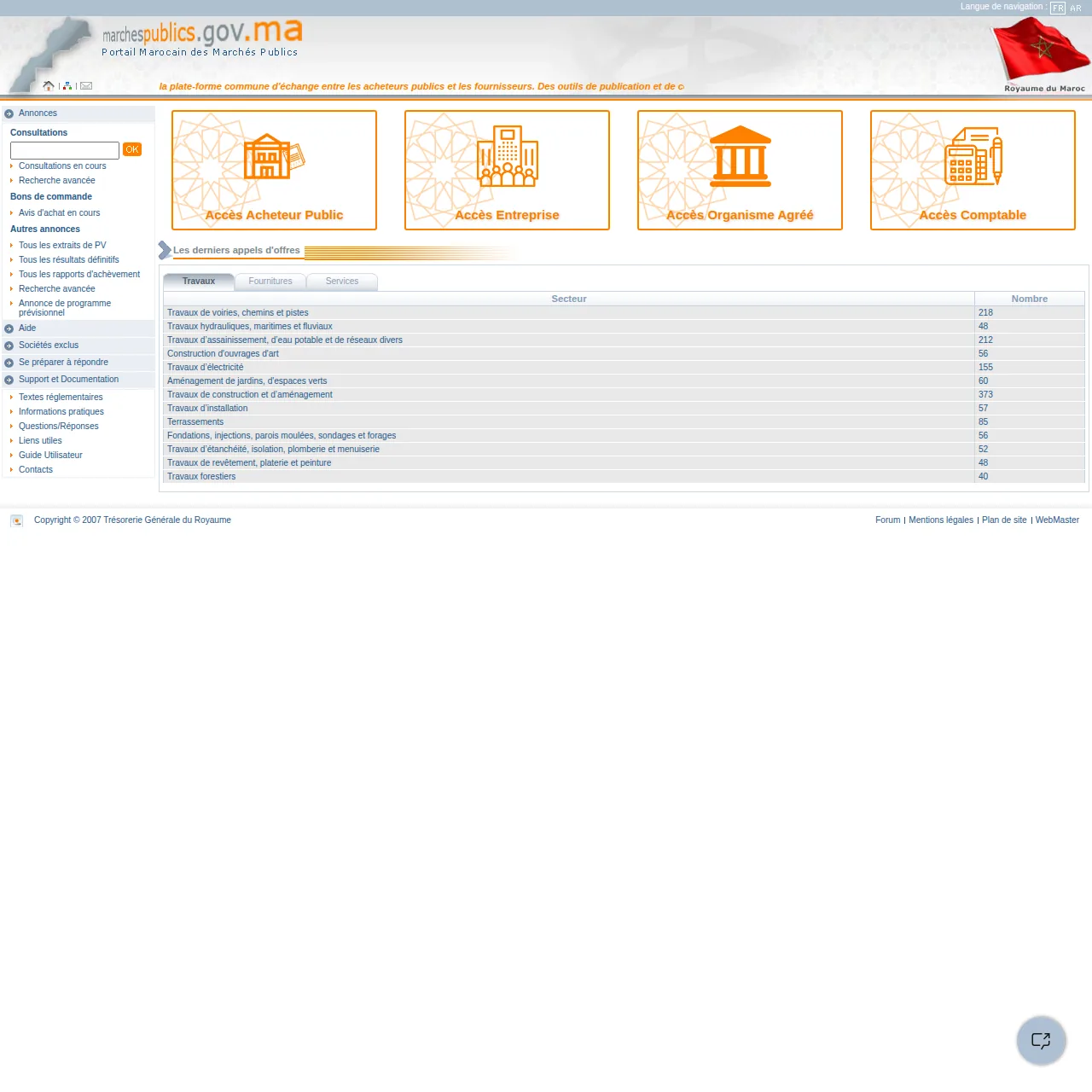 e-services.ma lists the main public portals useful to citizens, Moroccans residing abroad (MRE), self-employed entrepreneurs and SMEs. Visit our website!