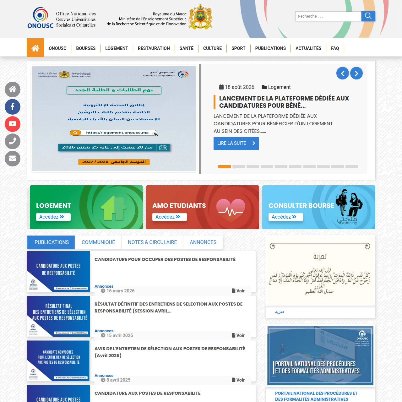 e-services.ma referencia los principales portales públicos útiles para ciudadanos, MRE, autoemprendedores y pymes. ¡Visite nuestro sitio!