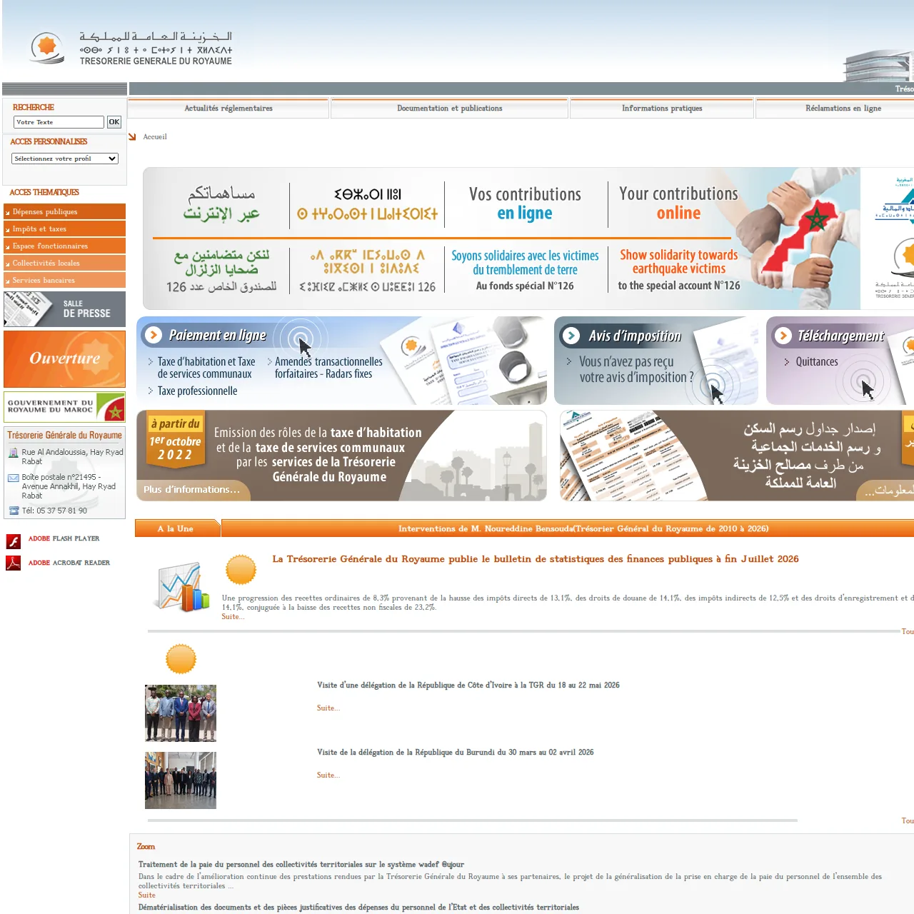 e-services.ma referencia los principales portales públicos útiles para ciudadanos, MRE, autoemprendedores y pymes. ¡Visite nuestro sitio!