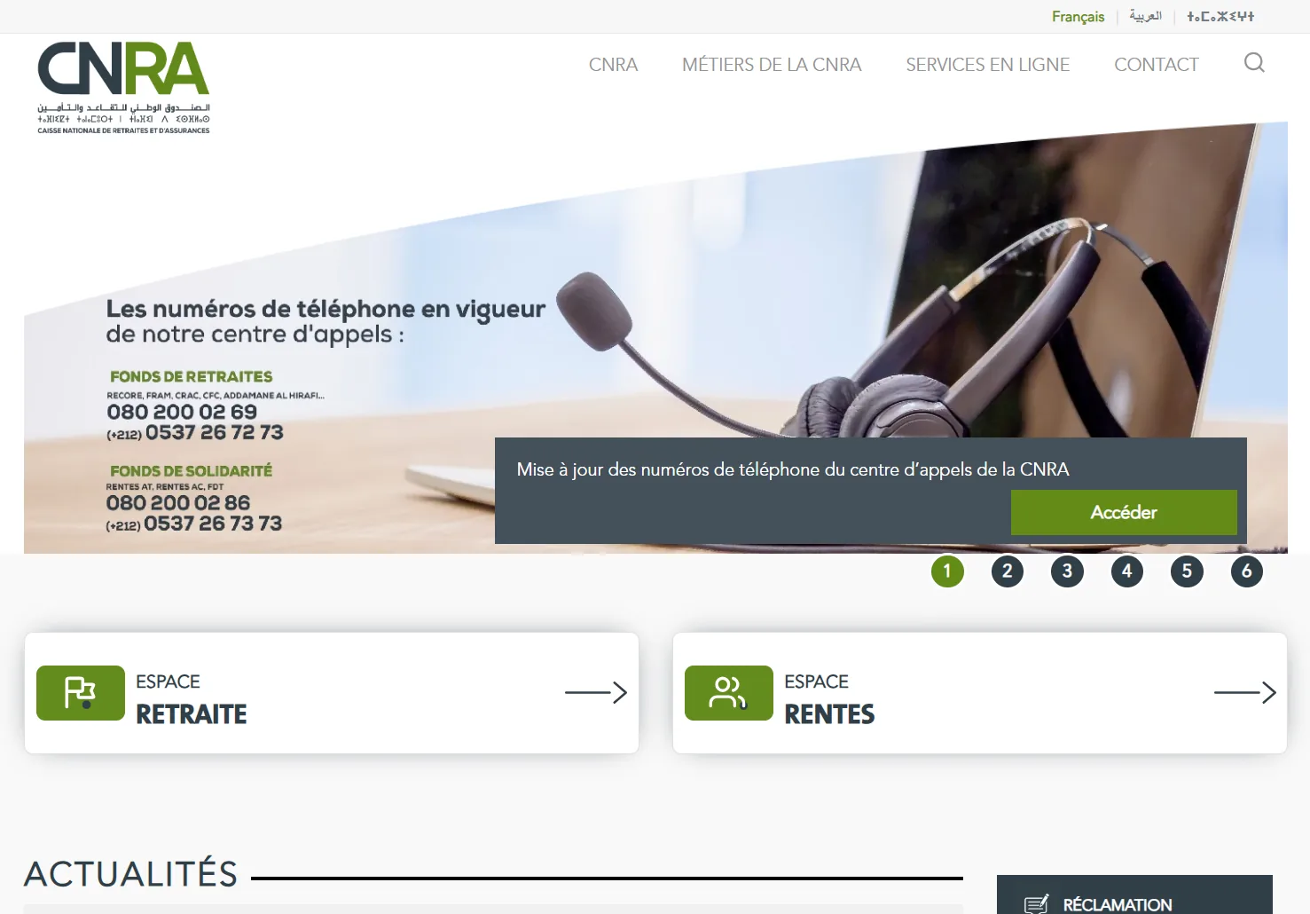 e-services.ma elenca i principali portali pubblici utili a cittadini, MRE, autoimprenditori e PMI. Visita il nostro sito!
