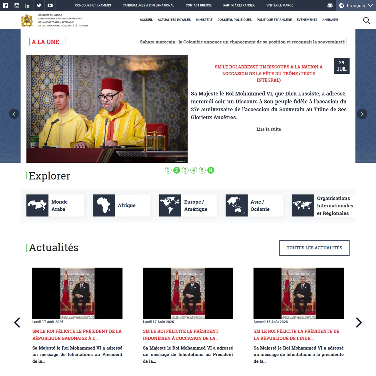 e-services.ma elenca i principali portali pubblici utili a cittadini, MRE, autoimprenditori e PMI. Visita il nostro sito!